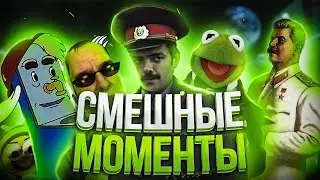 ТРЭШ! УГАР! И GARRY'S MOD! - ЗАЛУПИНСК РП | СМЕШНЫЕ МОМЕНТЫ