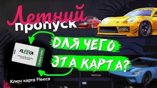 ОБЗОР ЛЕТНЕГО ПРОПУСКА на MAJESTIC RP 5 НОВЫХ МАШИН КОБУРЫ КЕЙСЫ в GTA 5 не RP.