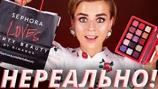 НЕРЕАЛЬНО КРУТО! РАСПАКОВКА НОВОЙ КОСМЕТИКИ! 🙈ОТКРЫВАЕМ ВМЕСТЕ!