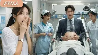 After One-Night Stand, CEO Allergic To Women Exchanges Body With Poor Girl &Get Pregnant!Love Began!