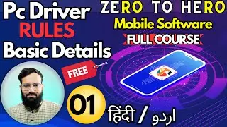 Zero To Hero Full Course ➡️ Mobile Software Course Chapter-01