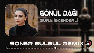 Sura İskenderli - Gönül Dağı | Soner Bülbül Remix | Tiktok Remix 2024 🎧