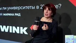 Встреча с Ланой Барсуковой на выставке-форуме «Россия»: «Нужны ли университеты в 21 веке?»