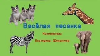 У жирафа пятна