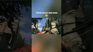 Типичные месячные ❣️ 