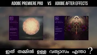 Difference Between ADOBE PREMIERE PRO And ADOBE AFTER EFFECTS | Malayalam (Which Is Good For You? )