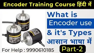 What is Encoder? Encoder types and uses Part-2 |Encoder wiring with PLC| Encoder programming 