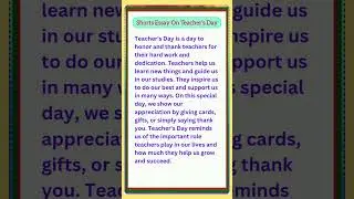 Essay on teachers day | Essay on teachers day in English |Write simple essay on teachers day 