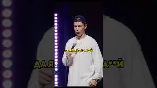 Про уехавших 😂 | Сергей Орлов