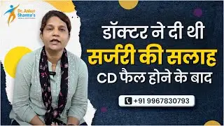 AVN hip treatment without surgery -Avascular necrosis hip treatment Orthotripsy With FSWT- Dr  Ankur