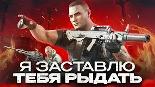 Это лучший обзор на Глухаря в  Escape From Tarkov