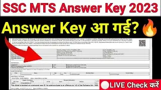 SSC MTS Answer Key 2023 | ssc mts result 2023 | ssc mts cut off 2023 | ssc mts answer key kab aayega