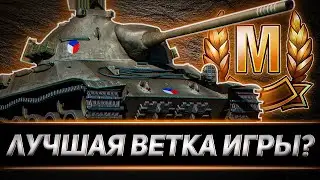 ЛУЧШАЯ ВЕТКА В ИГРЕ? КЛУМБА ЧЕЛЛЕНДЖ НА МАСТЕРОВ Ч.3