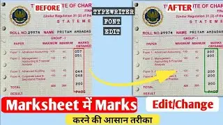 मोबाइल से अपना रिजल्ट EDIT कैसे करें ? || How To Edit Your Result  || 100% Real 🔥 || Vikram Btech