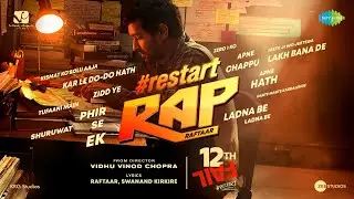 Restart - Rap | 12th Fail | Raftaar | Vidhu Vinod Chopra | Vikrant Massey | Swanand Kirkire