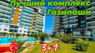 Продажа квартиры 3+1. Газипаша. Алания. Турция. 08. 2023