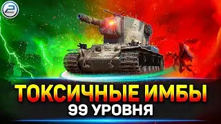 🔶 Лучшие Ваншоты в игре 🔶 Фановые танки в Мир Танков