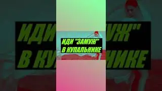 Прячьте кошельки! 