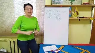 6 класс. Подготовка к ВПР по математике. Задание 1,2,3,4