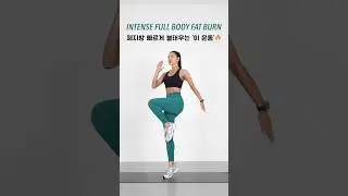 Intense Full Body Fat Burning Workout-체지방 빠르게 태우는 운동!! 