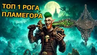 Я иду в рейд с рандомами ЗА ЗОЛОТОМ