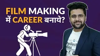 How To Make Career in Film Making?