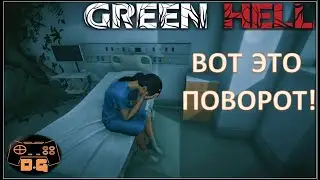 Green Hell / Вот так поворот! / Аэродром / База на острове / Крокодил / прохождение / #9