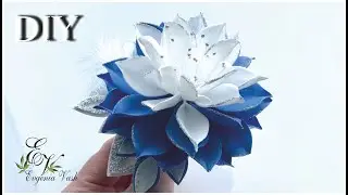 МК/DIY 💙 фантастический ЦВЕТОК из фоамирана💙БЕЗ ВЫКРОЕК и спец.ИНСТРУМЕНТОВ💙Handmade hair ORNAMENTS💙