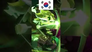 Wind Archer Cookie's Voice in 5 Languages!