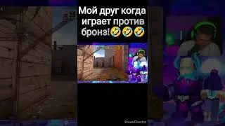 Приколы с Холдиком в Standoff 2!🤣🤣🤣 #shorts