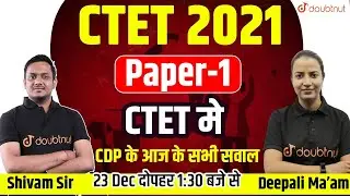 CTET 2021 Answer Key Paper - 1 | CDP Memory Based Questions | CDP Exam Paper Analysis & Solution