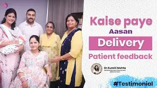 EASY DELIVERY - Patient feedback | कैसे पाएं आसान डिलीवरी मरीज की जुबानी - Dr. Sumiti Mehta