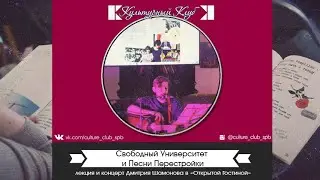 Мини-лекция 