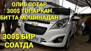 НАМАНГАН МОШИНА БОЗОРИ