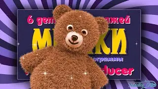 Детские футажи МИШКИ | Kids Footages Teddy Bear