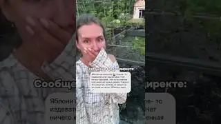 А БЭКХЕМ ЗНАЕТ, ЧТО У НЕГО РАСПЯТИЕ ВМЕСТО ЯБЛОНЬ? 😱😄