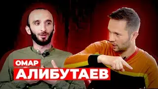 Омар Алибутаев: Омар в большом городе  \ КВН - НЕ справедлив? \ Предельник #11