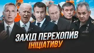 🔥СААКЯН: Захід знайшов ЯК ПРИМУСИТИ Москву до миру! рф тримають у НЕВИЗНАЧЕНОСТІ! США натякнули на..