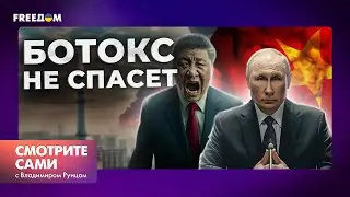 Зачем Путин ПОЕХАЛ ВО ВЬЕТНАМ и почему КИТАЙ ВНЕ СЕБЯ от ЯРОСТИ