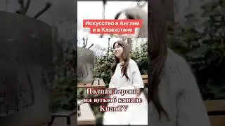 У нас медленно развивается 