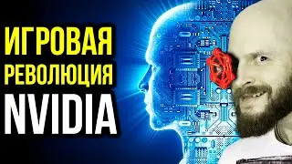 Игровая революция Nvidia. Злоключения симулятора хирурга