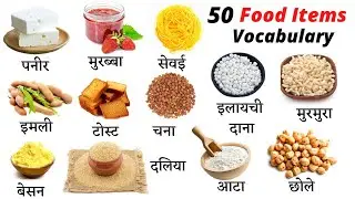 Food Items in English and Hindi | Food Vocabulary | Daily English Speaking Word Meaning