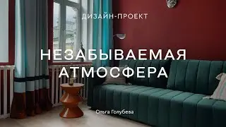 КАНДЕЛЯБРЫ, БАЛДАХИН и художественная РОСПИСЬ 🔥 ЯРКИЕ АКЦЕНТЫ в квартире 59 кв.м