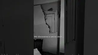 Тайная комната 