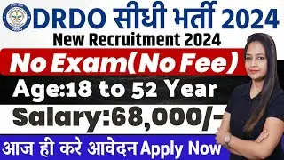 DRDO New Recruitment 2024|No Exam|DRDO Recruitment 2024|Technical Government job|Govt Jobs Sep 2024