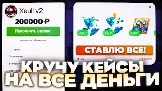 РАНДОМ РЕШАЕТ СКОЛЬКО МНЕ КРУТИТЬ КЕЙСОВ НА GENHIN DROP, а еще я хочу блендер, примогемы тоже