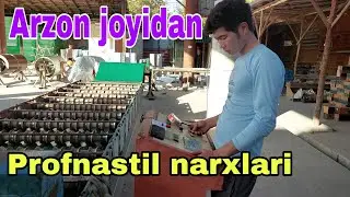 Profnastil narxlari 2023☎️93.736.00.23