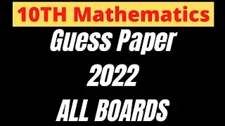 Guess Paper Mathematics 10th Class | Class 10 Mathematics Guess Paper 2022 | All Boards Guess Paper