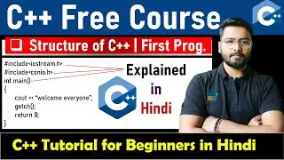 Structure of C++ Program | C++ Tutorial  For Beginners  | C++ Tutorial 