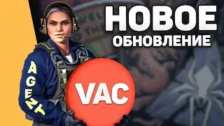 Античит VACnet / Нашивки / Опять чушь про второй сорс - Обновление CS:GO